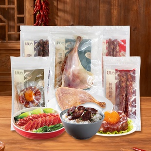 美心腊肉腊禽类真空包装传统工艺腊味多口味广式传统腌腊品