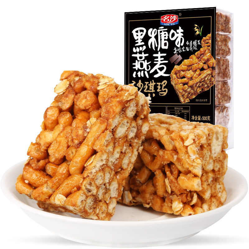 名沙黑糖燕麦沙琪玛传统早餐糕点零食点心休闲小吃食品500g*2