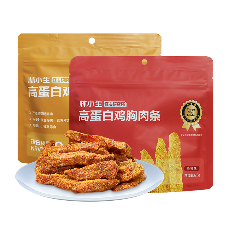 林小生高蛋白鸡胸肉条香辣沙嗲味125g*2袋鸡肉零食