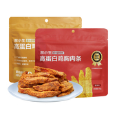 林小生高蛋白鸡胸肉条香辣沙嗲味125g 2袋鸡肉零食