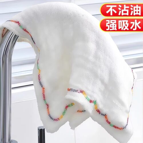 彩虹疏油抹布不掉毛多功能易清洗抹布洗碗巾厨房吸水强清洁布家用