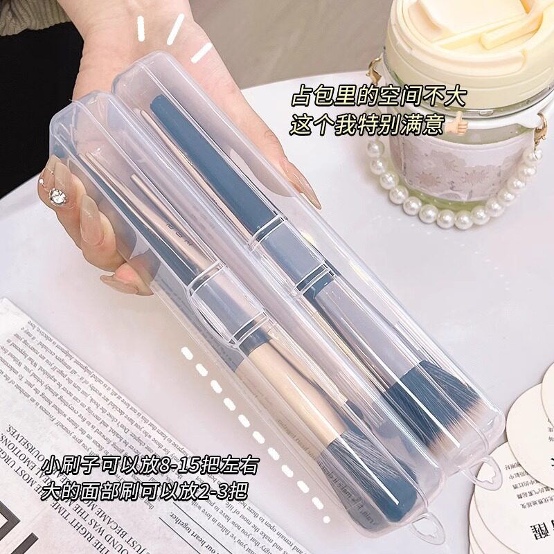 化妆刷收纳盒便携防尘带盖腮红刷子眼影刷眉笔整理盒旅游外出盒子