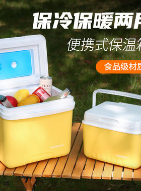 竞洲食品级长效保冷保暖