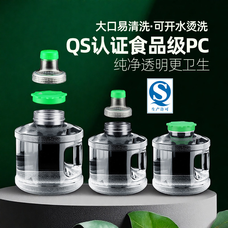 茶具储水桶家用饮水机桶食品级塑料pc纯净矿泉手提式桶装水空桶