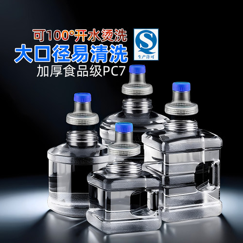 竞洲家用水桶可拆洗耐高温食品级