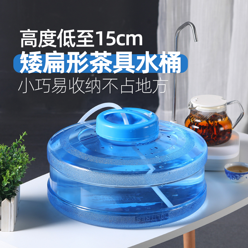 竞洲水桶矮扁方形圆形小巧不占地