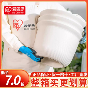 爱丽思中钵花盆树脂多肉塑料加厚爱丽丝花盆栽绿萝圆型盆带托盘