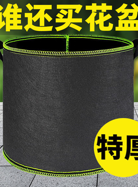 美植袋加厚无纺布种植袋黑色种树专用袋植树袋育苗袋出口加仑阳台