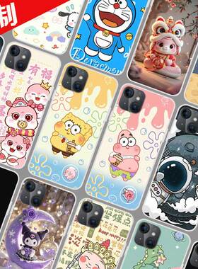 百事乐L23pro手机壳定制自定义图案 LeBest L202306保护壳 手机套 蛇年新年卡通DIY定做照片