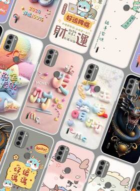 诺基亚C31手机壳软胶 Nokia TA-1511保护套照片定做 c31龙年2014可定制 防摔毛绒毛茸茸