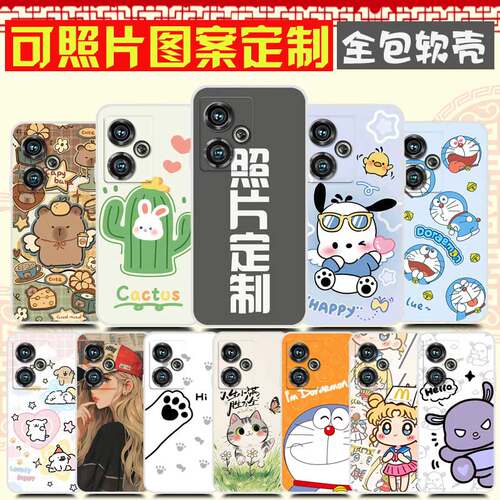 适用中兴努比亚Z50手机壳 可照片DIY来图定制 nubia NX711J手机套 努比亚Z50S保护套 自定义防摔耐用