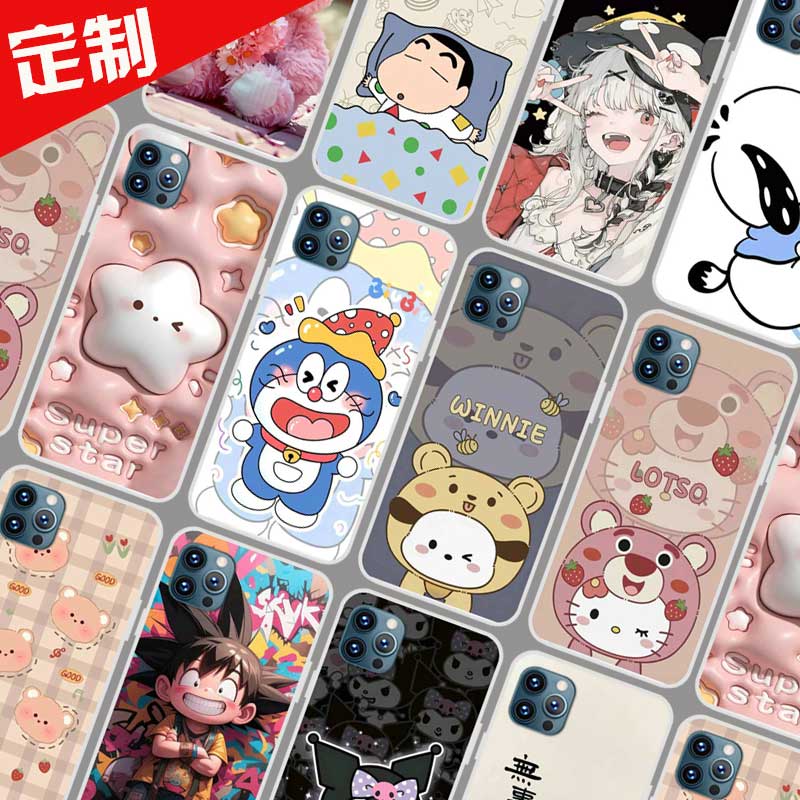 纽曼Newman i14pro手机壳来图定制 X14pro保护壳 灵动岛版手机套 照片卡通图案定做防摔软