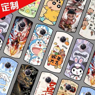 美图M8手机壳来图定制定做 美图M8S保护壳 Meitu MP1709手机套 MP1603卡通图案照片DIY魔童哪吒
