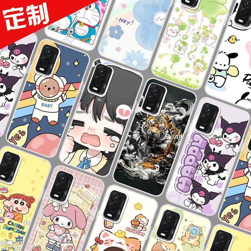 360 OS奇少年Q20手机壳来图定制照片定做 QSN2211保护套 360OS奇少年Q30手机套 QSN2305卡通软胶图片DIY防摔