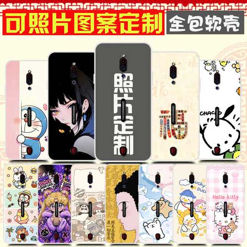 适用努比亚红魔 5G手机壳 来图定制自定义图案软 NX659J手机套 nubia红魔5S保护套 氘锋透明版 卡通防摔照片