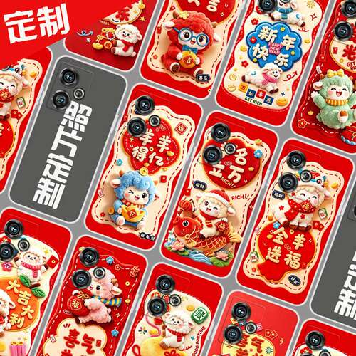 适用中兴努比亚Z50手机壳 来图定制软 nubia NX711J手机套 努比亚Z50S保护套 自定义2027过新年