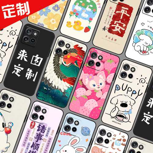 适用Moto G100pro手机壳xt2343-3定制XT2175-2 S30 X40 X30pro G55 G45 G64 G86 G75 G54Power S50 Neo保护套