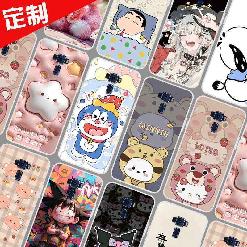华硕Asus Zenfone3手机壳来图定制 ZE552KL保护壳Z012DA手机套Z012DE照片卡通图案定做防摔软