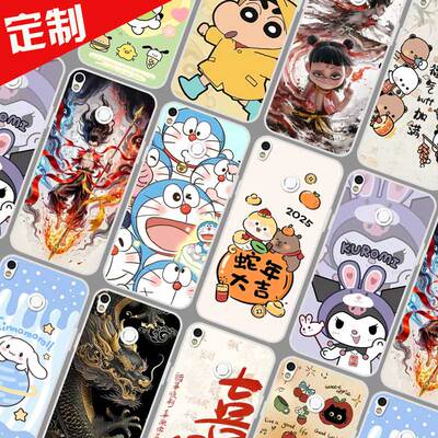 适用海信h11青春版手机壳来图定制定做 Hlte300t保护壳Hltem800手机套 卡通图案照片DIY魔童哪吒