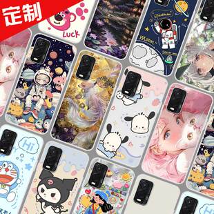 360 OS奇少年Q20手机壳照片来图定制 QSN2211保护套 360OS奇少年Q30手机套 QSN2305图片定做DIY太空人软胶