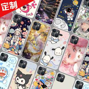 百事乐L23pro手机壳照片来图定制 LeBest L202306保护壳 手机套 图片定做DIY太空人软胶