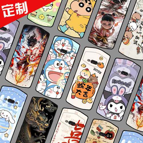 美图V6手机壳来图定制定做 Meitu V6S保护壳 Meitu MP1605手机套 卡通图案照片DIY魔童哪吒
