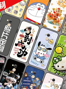 适用360 Vizza手机壳来图定制 奇酷1711-A01保护壳 手机套 新年卡通图案照片定做