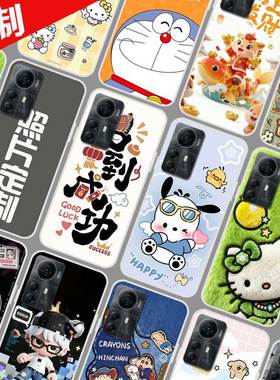 适用中兴Blade V41 Smart手机壳来图定制 ZTE Blade A72S保护壳 手机套 新年卡通图案照片定做