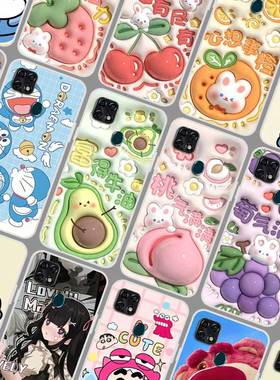 中兴Blade 20 Smart孝心版手机壳软胶 ZTE V1050保护套仿立体 照片定制 可爱卡通水果