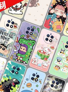 EMOL易美方舟E903 L21手机壳来图定制百事乐L21pro保护套 LeBest L202303 图案照片定做DIY软防摔