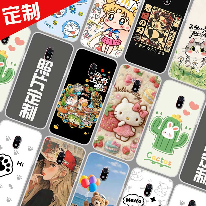 适用诺基亚235 4G手机壳图案来图定制2024版 TA-1616保护壳 Nokia 235手机套 2.8英寸马上有福照片