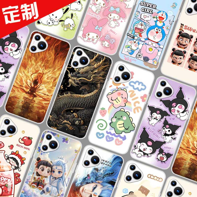 新款i70Pro手机壳图案照片来图定制定做2021A299保护壳 2023A888手机套 酷驰ivvi唯米欧亚信 卡通DIY软胶全包