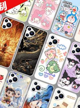 新款i70Pro手机壳图案照片来图定制定做2021A299保护壳 2023A888手机套 酷驰ivvi唯米欧亚信 卡通DIY软胶全包