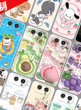 小度青禾学习手机W30手机壳来图定制 w30保护套XD-SEE00-2302手机套 膨胀壁纸照片定做软胶防摔