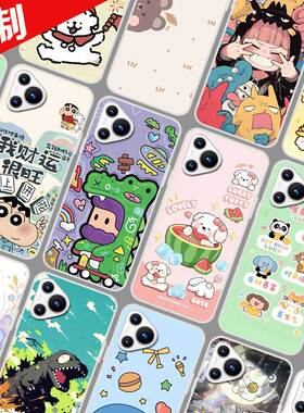 新款i70Pro手机壳来图定制 2021A299保护壳 2023A888手机套 酷驰ivvi唯米欧亚信图案照片定做DIY软防摔