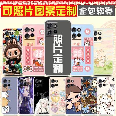 适用MOTO G100pro手机壳 照片定制自定义图案 XT2527-3手机套 G86 Power保护套  Motorola  S60 Neo摩托罗拉