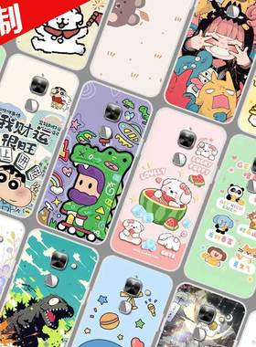 乐视Max2手机壳来图定制 x820保护壳 乐Max2手机套 x821图案照片定做DIY软防摔