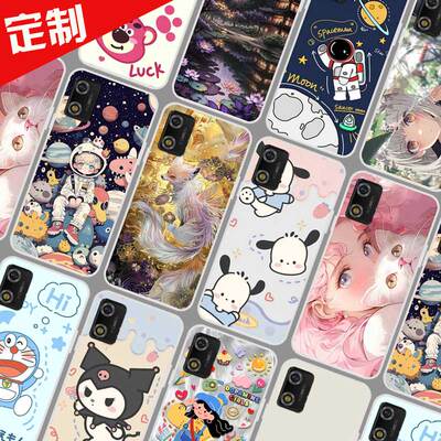 适用多亲3手机壳照片来图定制 Qin多亲3pro保护壳 有品手机套 图片定做DIY太空人软胶