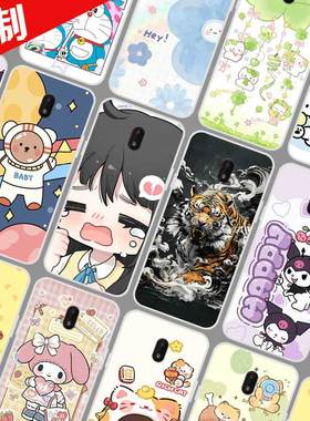 适用索尼C5手机壳来图定制照片定做 c5 ultra保护 壳xperia c5手机套 E5563 卡通软胶图片DIY防摔