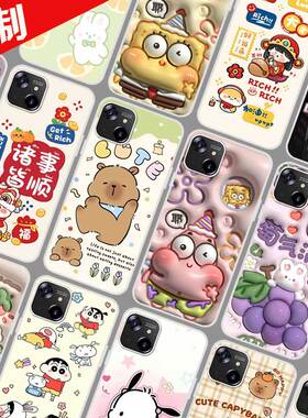 百事乐S13pro手机壳来图定制DIY照片定做全包 LeBest P13pro保护套L16pro L202109 6.5寸 图片图案自选软胶