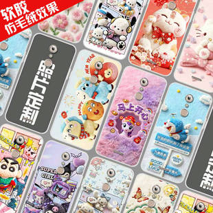 适用糖果Y9手机壳图案图片来图定制 Sugar舒高Y9保护壳 糖果y9手机套 毛绒卡通DIY防摔