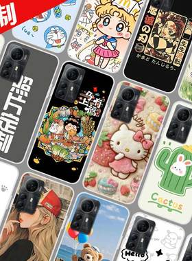 适用中兴Blade V41 Smart手机壳图案来图定制 ZTE Blade A72S保护壳 手机套 马上有福照片