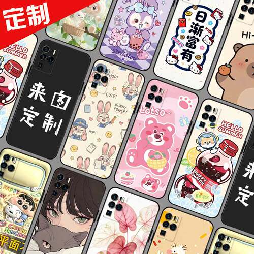 适用中兴Axon 30Ultra手机壳 照片定制 ZTE A2022P手机套 来图DIY自定义 天机A31Ultra保护套 卡通图案硅胶软