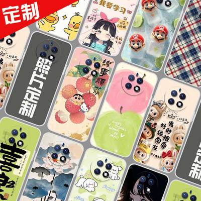 EMOL易美方舟E903 L21手机壳照片来图定制百事乐L21pro保护套 LeBest L202303 卡通图案DIY防摔软胶