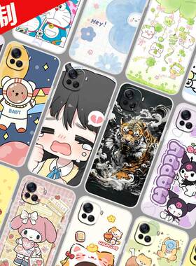 酷派COOL20Pro手机壳来图定制照片定做 CP05保护壳 酷派大观40Pro手机套 卡通软胶图片DIY防摔