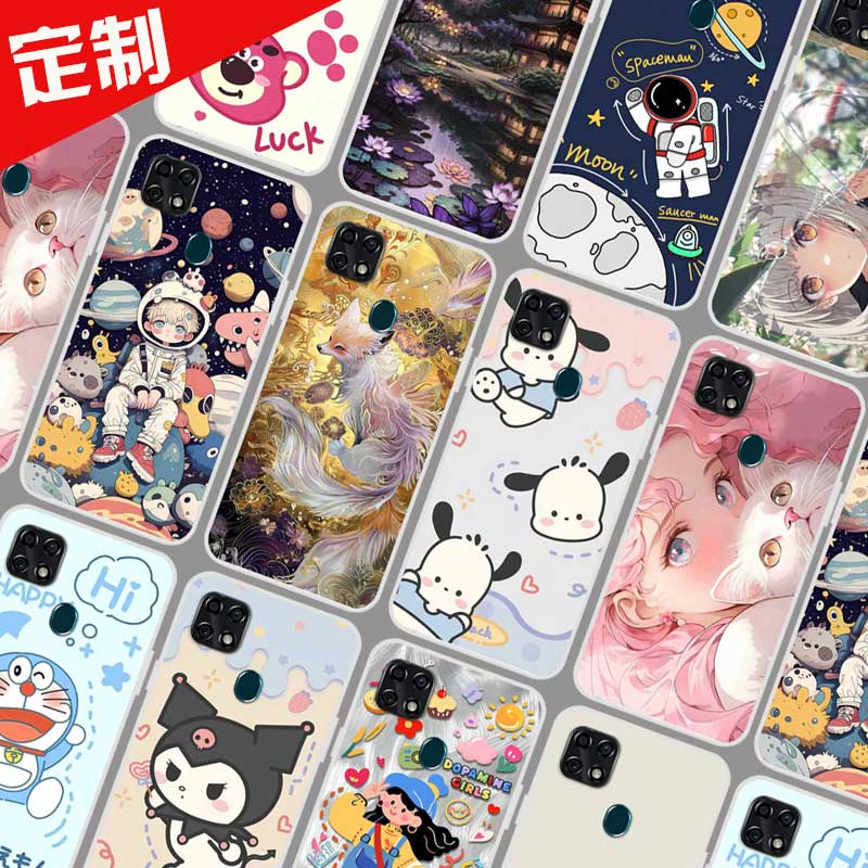 中兴Blade 20 Smart孝心版手机壳照片来图定制 ZTE V1050保护壳 手机套 图片定做DIY太空人软胶