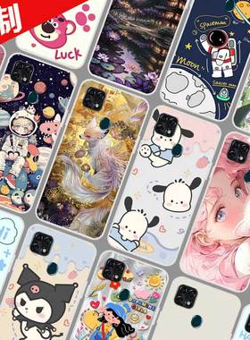 中兴Blade 20 Smart孝心版手机壳照片来图定制 ZTE V1050保护壳 手机套 图片定做DIY太空人软胶