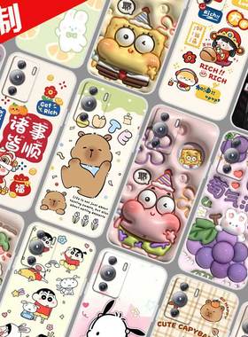 中兴天机AXON A41Ultra手机壳来图定制DIY照片定做全包 ZTE A2023H保护套5G 手机套 图案自选仿立体软胶