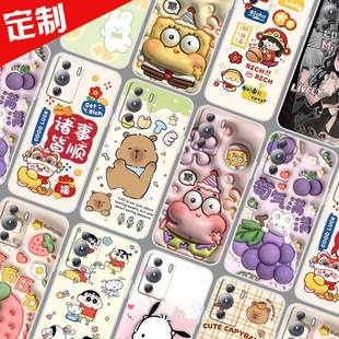 手机套 中兴天机AXON A2023H保护套5G ZTE 图案自选仿立体软胶 A41Ultra手机壳来图定制DIY照片定做全包