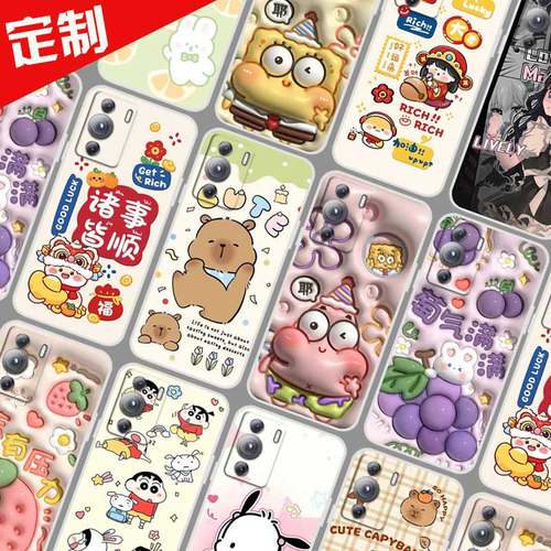 中兴天机AXON A41Ultra手机壳来图定制DIY照片定做全包 ZTE A2023H保护套5G 手机套 图案自选仿立体软胶